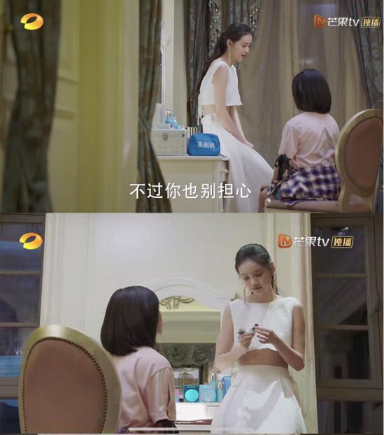 新流星花园第26集完全版,新版流星花园甜度爆表名场面