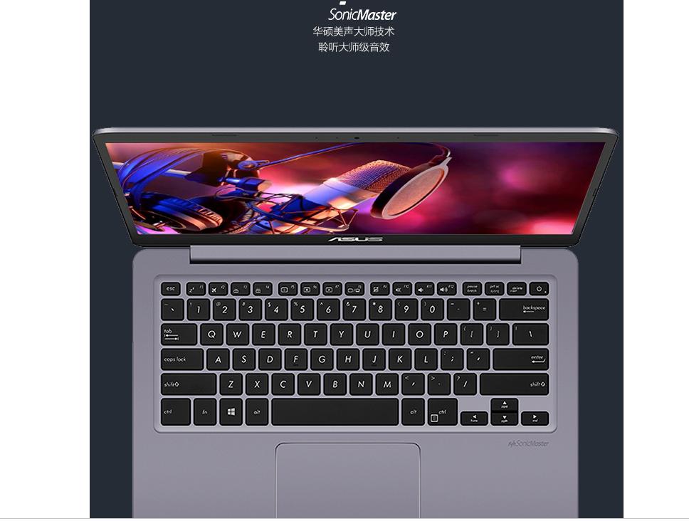 i54代性价比高笔记本,几乎零差评的i5笔记本