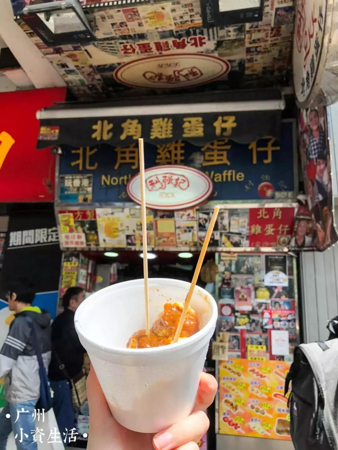 美食香港美食,广州美食和香港美食