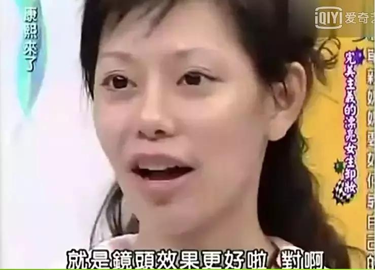 花百万整形60多次被嘲青蛙脸，这个台湾女主持真豁得出去