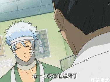 银魂完结了心里好难受,银魂完整