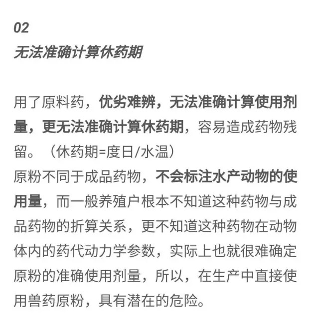 养鱼虾用药大全及使用方法,养鱼虾会遇到哪些问题