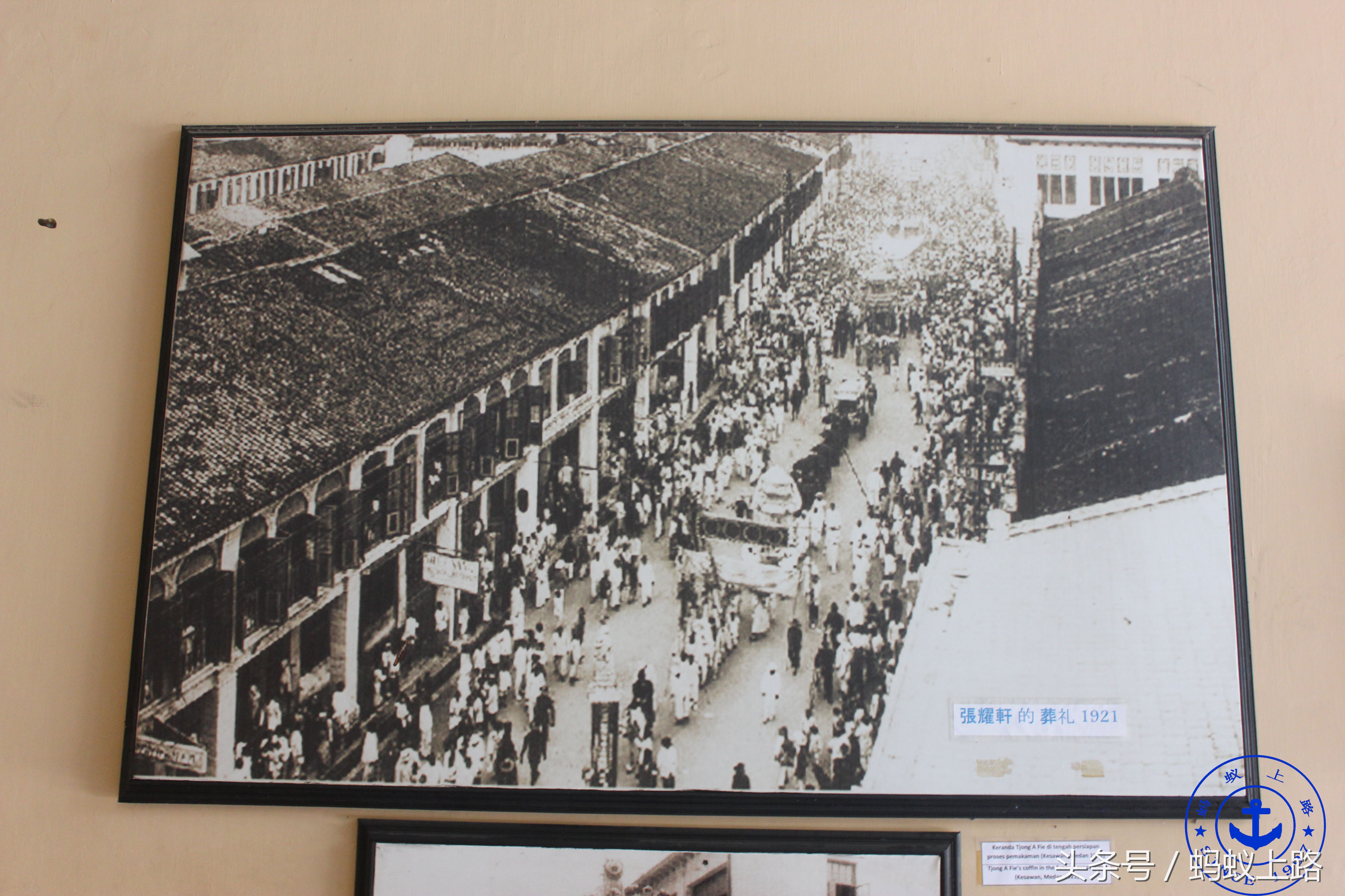 印尼棉兰王——张耀轩故居,TjongAFieMansion