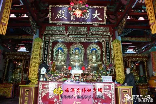广东南山第一寺,南澳岛十大景点南山寺