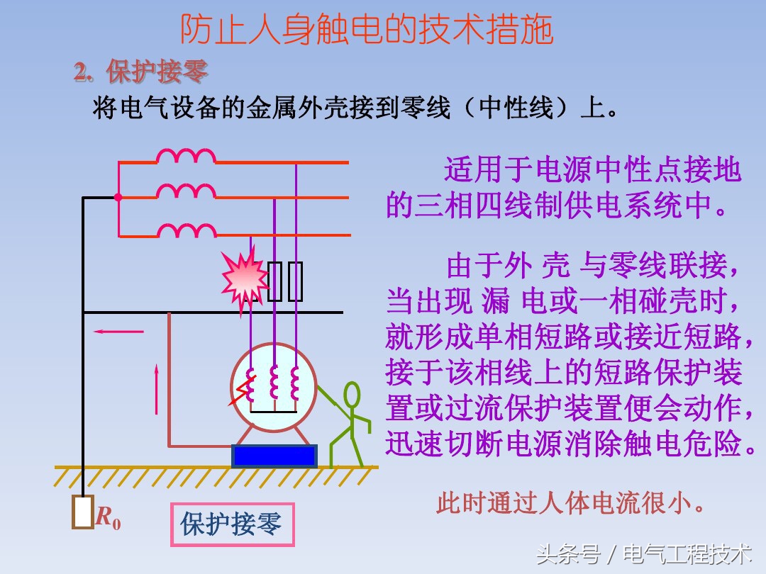 5条电工入门基础知识，老电工：掌握这5点比你学5年技术都重要！