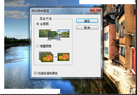 ps中如何将图片和图层完全对齐,ps基于内容对齐所选图层