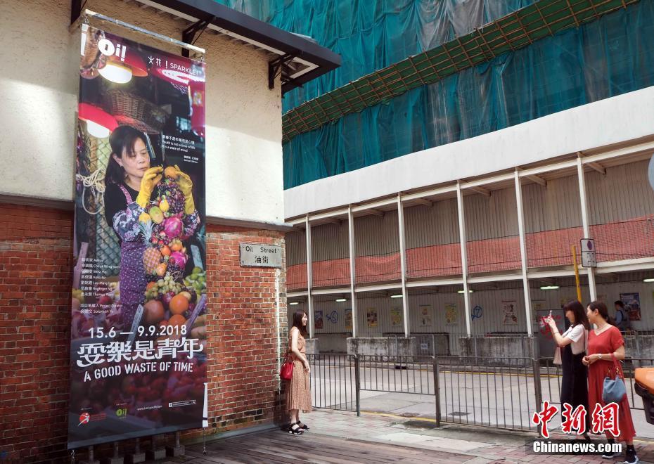 香港福建之旅,香港历史考察之旅