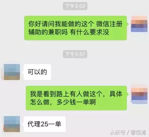 在什么情况下微信会被封,微信经常会被封要注意什么