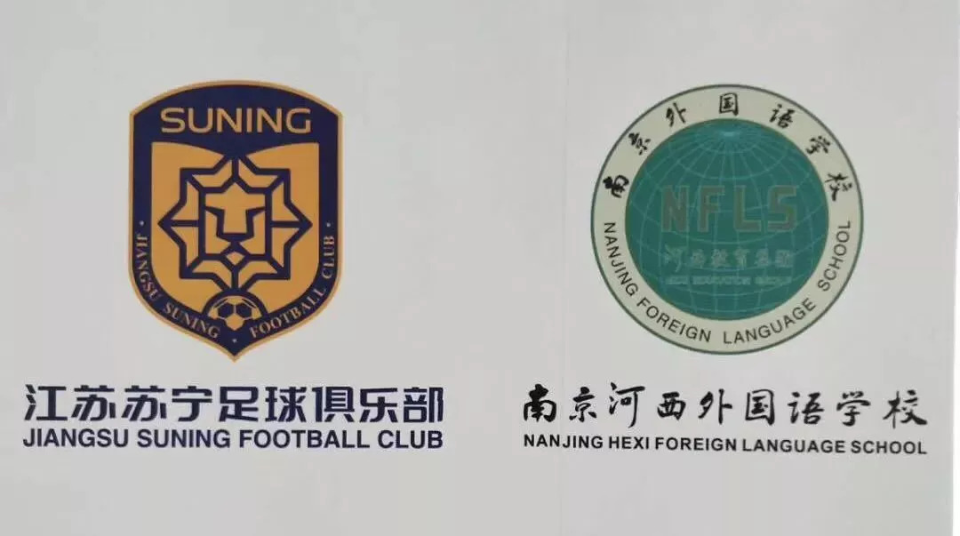 3名相城娃入选中超苏宁U12梯队，免费读南外！