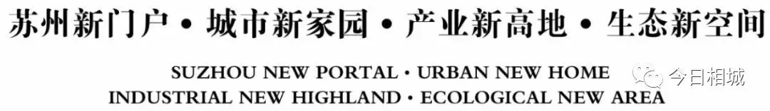3名相城娃入选中超苏宁U12梯队，免费读南外！