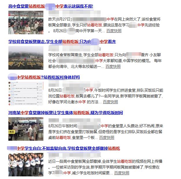 站着吃饭对胃的危害,站着吃饭会导致胃难受吗