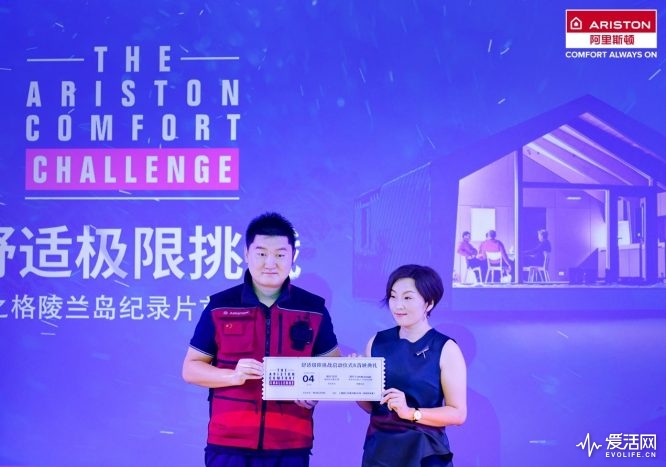 助力全球应对气候变化开启新征程,极限挑战全球气候变暖