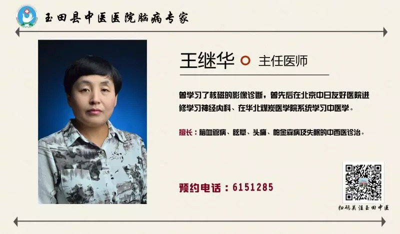 颈动脉脑血栓,颈动脉堵塞造成脑梗怎么预防