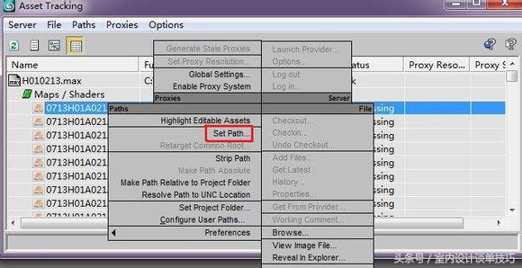 3dmaxpm管理器贴图丢失,3dmax怎么导入maya不丢失贴图