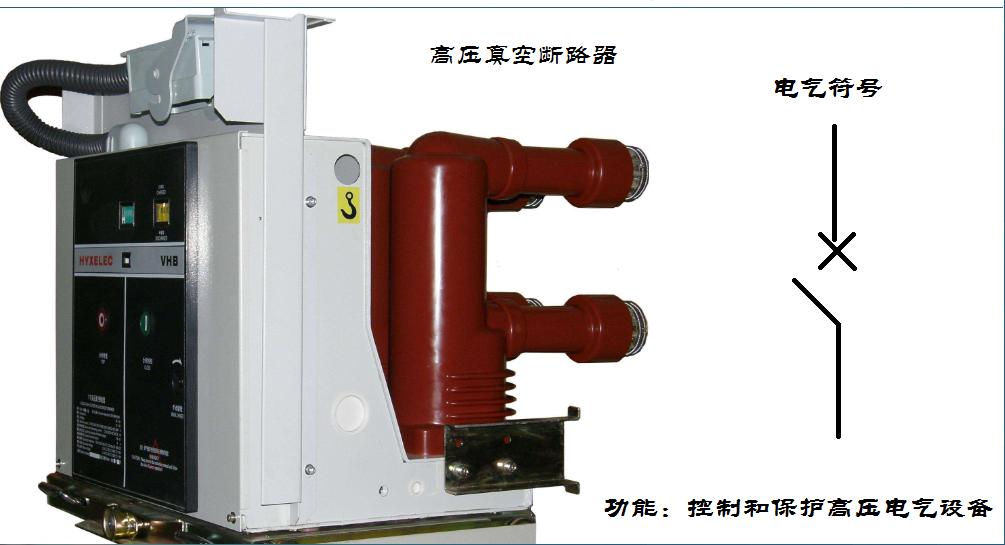 电气工程师常用电气元件及符号,电气原理图中的电气符号