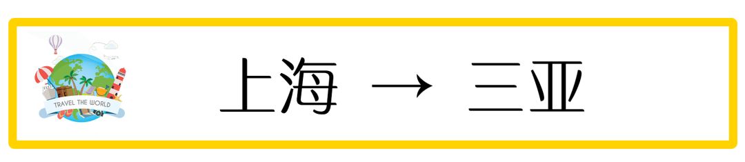 上海飞九月的机票是多少钱,9月29号上海到日本飞机票价格