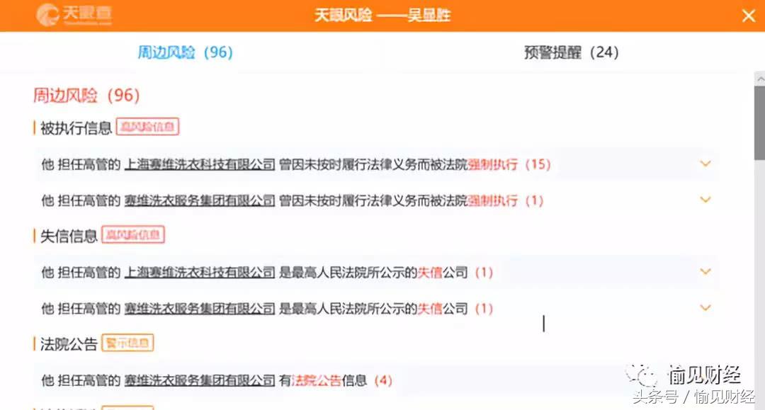 赛维洗衣事件最新进展,赛维洗衣事件追踪