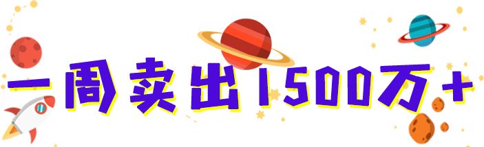 爆浆流星月饼,爆浆星球糖视频