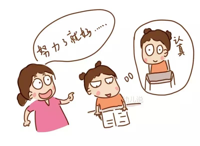 孩子作业总让大人操心怎么办,孩子为作业多而犯愁怎么办