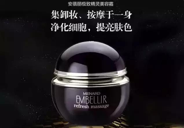 美伊娜多精华怎么样,美伊娜多这个牌子什么档次