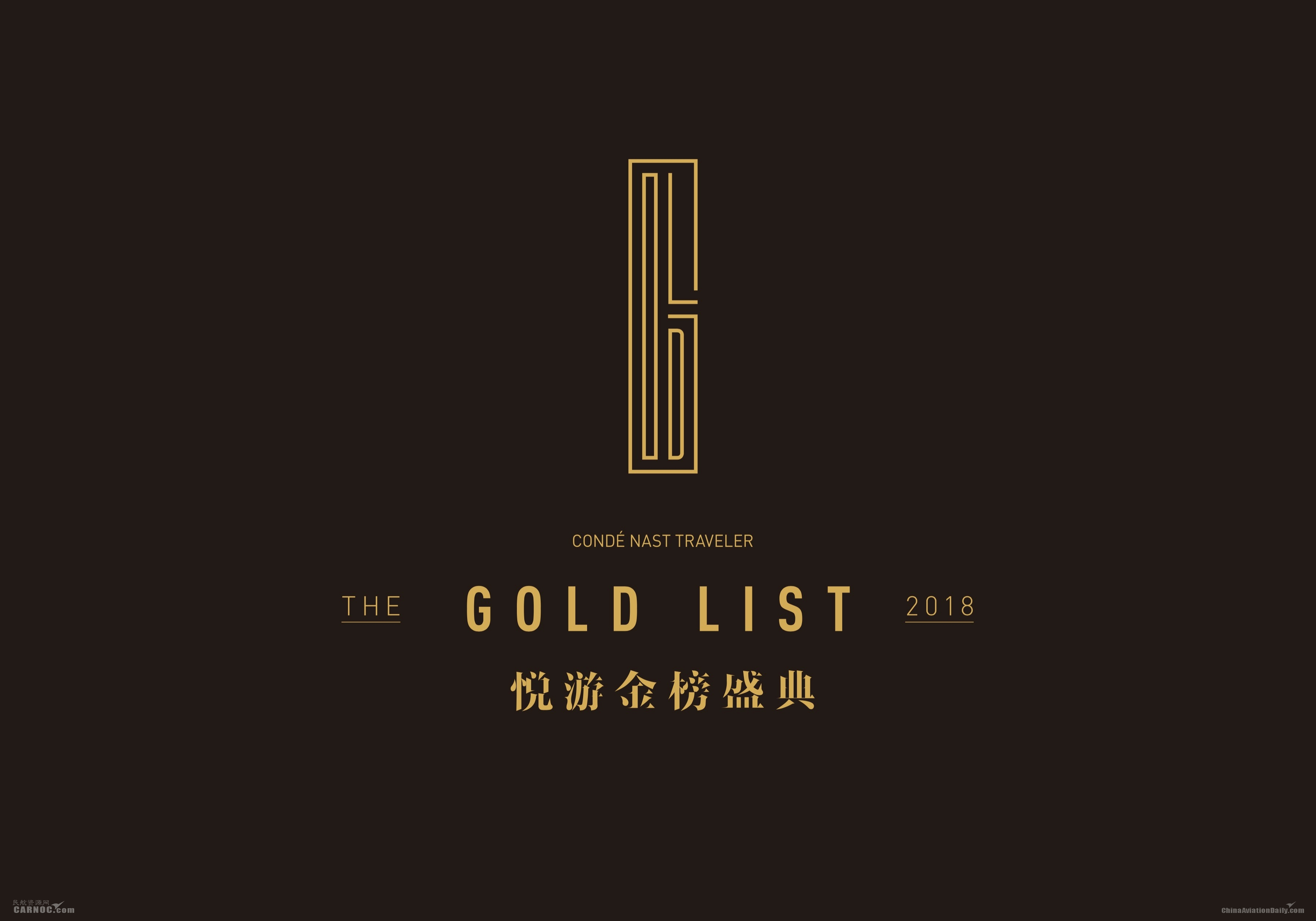 阿提哈德航空起航,阿提哈德航空世界排名