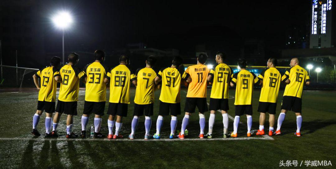 增进友谊，体验快乐——学威国际商学院第三届足球友谊赛进行时