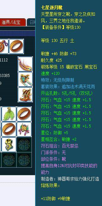 地府69怎么玩,69普陀和地府