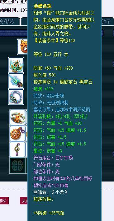 地府69怎么玩,69普陀和地府