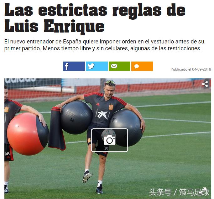 拜仁队规,德甲拜仁最新规定