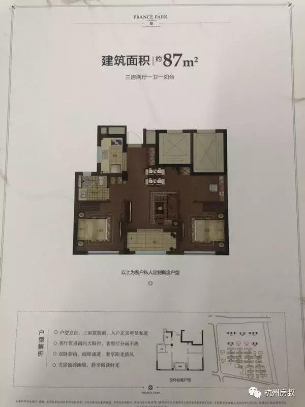 景瑞阳光城法兰公园多久交房的,景瑞阳光城买房