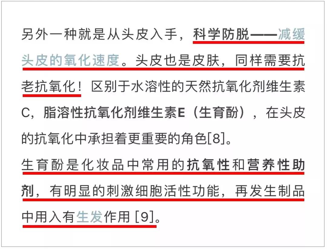 英国小贝夫妇现在怎么样了,小贝当年被英格兰抛弃