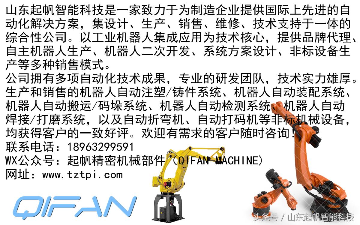 外媒：京东自动化仓库有7个足球场大 只有四名员工