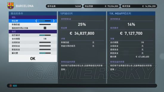 pes实况足球2019教程,pes2019实况足球特典版ps4