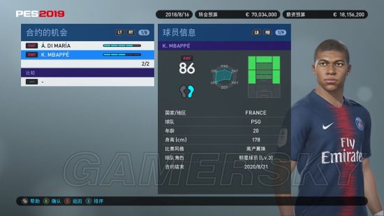 实况足球2019pes控球打法,实况足球pes2019最好玩的难度