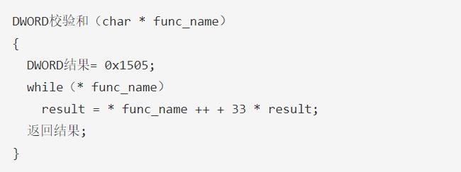 以自定义格式反转恶意软件｜隐藏的蜜蜂元素