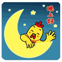 晚安语录温馨简短微商,微商正能量励志语录早安晚安心语