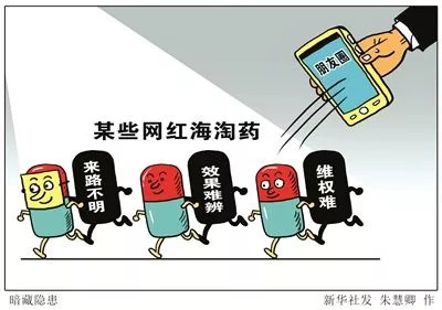 海淘儿童药,海淘儿童药怎么辨别真假