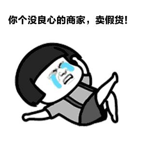 亚马逊假货率高吗,亚马逊第三方假货多吗