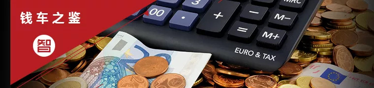 还在纠结买不买电车,还在纠结值不值