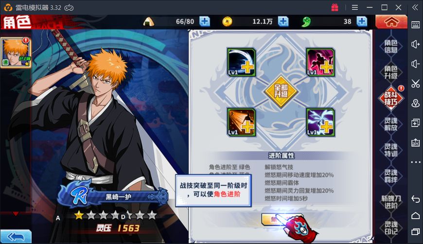 好玩的死神手游有哪些,有什么好玩的手游死神