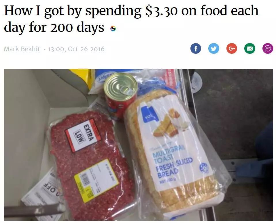 移民新西兰的真实情况,移民新西兰后的真实感受