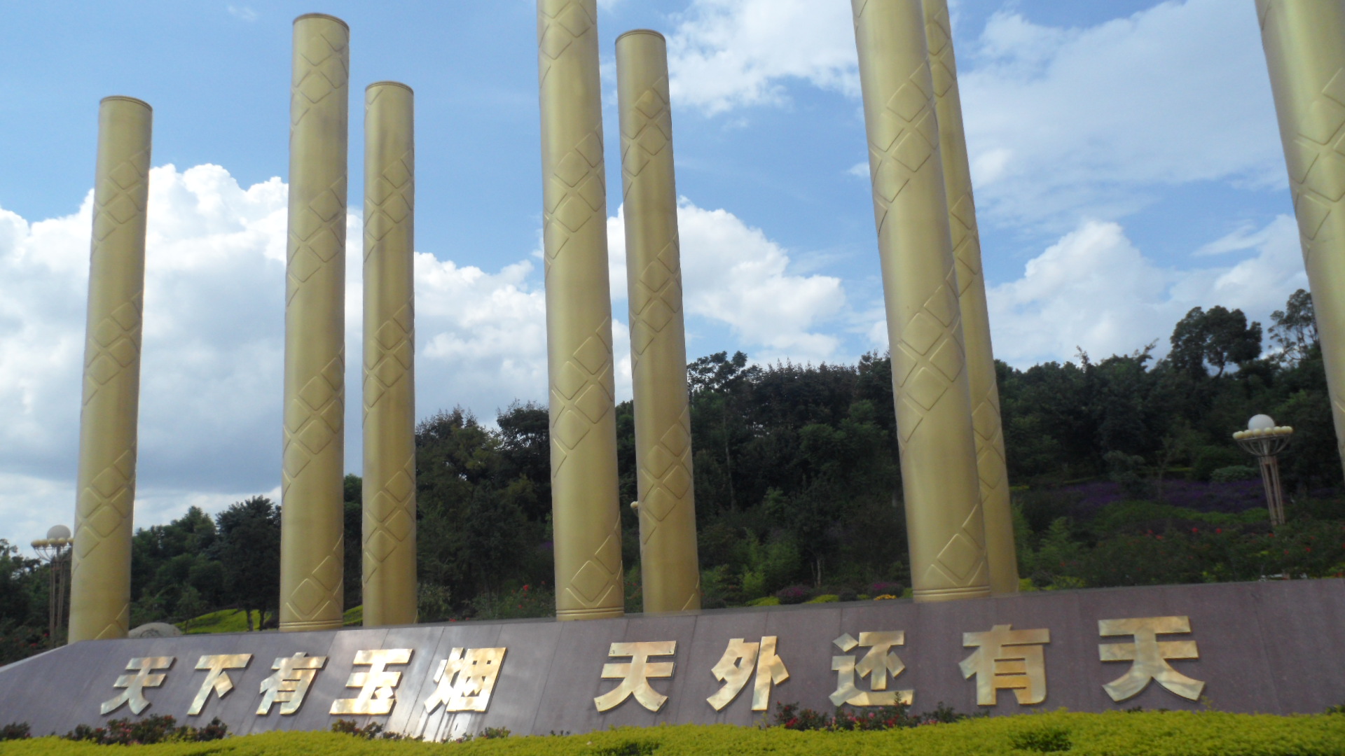 玉溪最适合徒步的山,玉溪红塔山旅游攻略