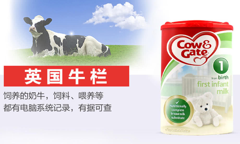 给宝宝吃奶粉好吗,现在吃荷兰版牛栏奶粉好吗