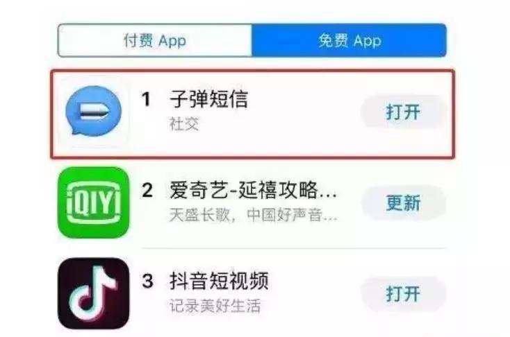 让“*弹子**”飞，老罗出品社交软件“*弹子**短信”刷爆链圈