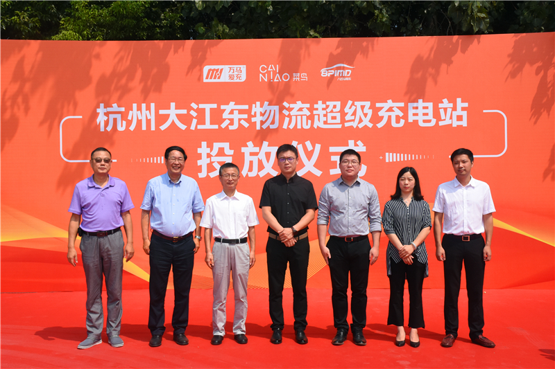 完善公交场站充电桩建设,全面建设新能源汽车充电设施