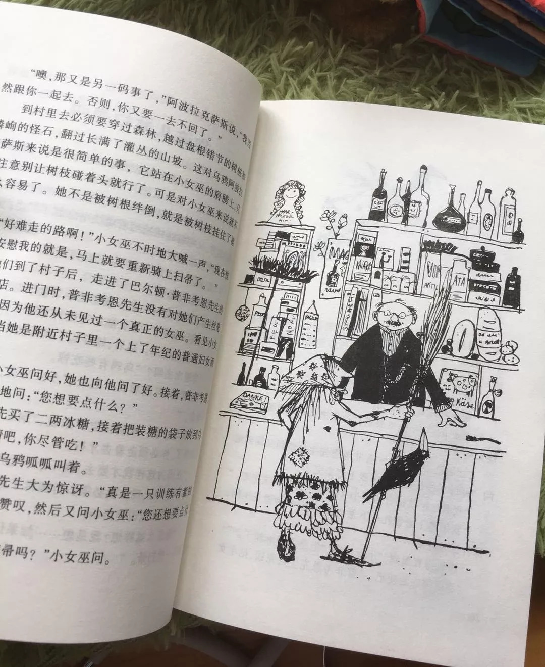 童伴推荐,童伴图书精选