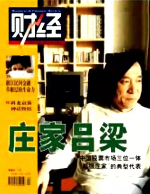 京基集团为什么要收购康达尔,京基恶意并购康达尔是在哪一年