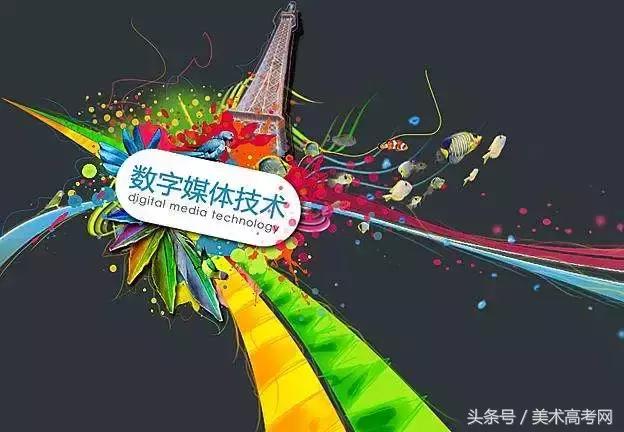 九大美院十大艺术学院,九大美院八大艺术院校