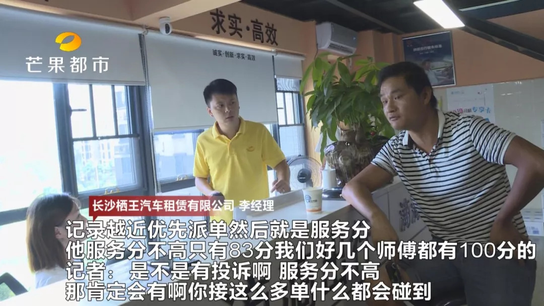 男子以租代购买车跑滴滴后续,男子以租贷购7个月倒亏3万跑滴滴