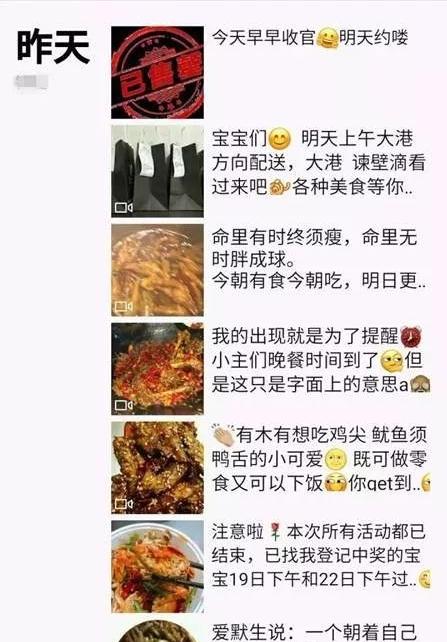 实体店朋友圈营销十大技巧,实体店如何做朋友圈生意